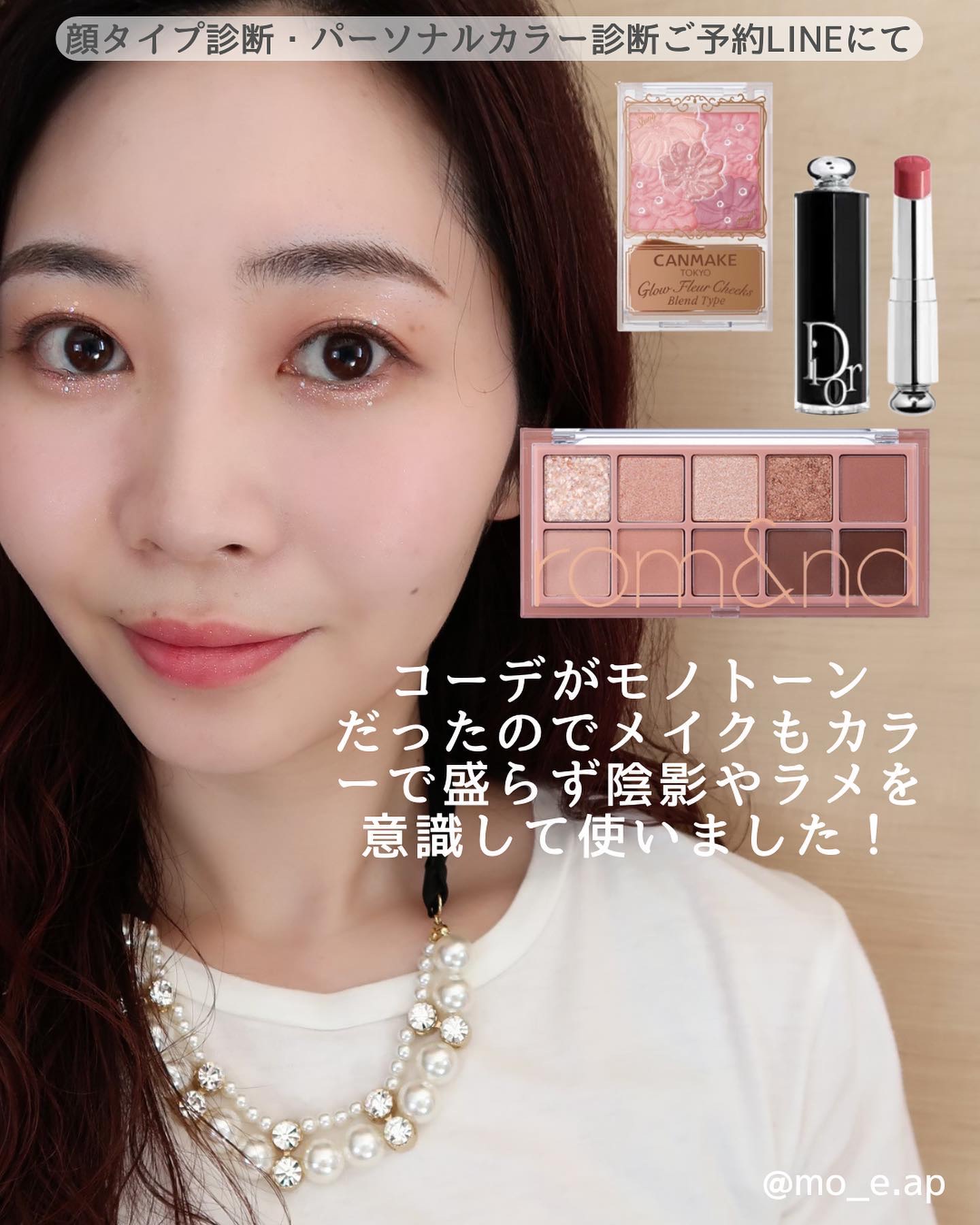 ベターザンパレット/rom&nd/アイシャドウパレットを使ったクチコミ（2枚目）