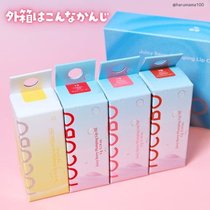 ジューシーベリープランピングリップオイル/TOCOBO/リップグロスを使ったクチコミ(8枚目)