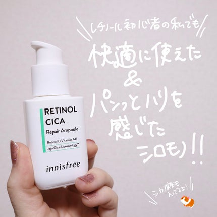 グリーンティーシード セラム N/innisfree/美容液を使ったクチコミ(4枚目)
