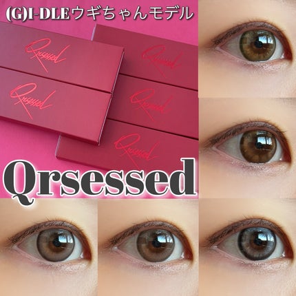Qrsessed 1day/Qrsessed/ワンデー(1DAY)カラコンを使ったクチコミ(1枚目)