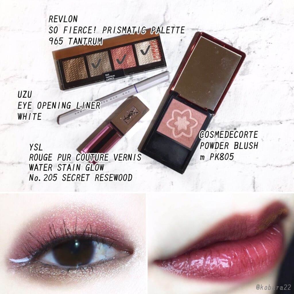 EYE OPENING LINER/UZU BY FLOWFUSHI/リキッドアイライナーを使ったクチコミ（2枚目）