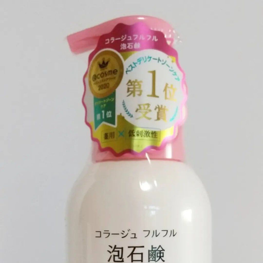 コラージュフルフル 泡石鹸/コラージュ/デリケートゾーンケアを使ったクチコミ（3枚目）