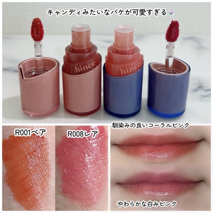ロウグロウジェルティント/hince/リップティントを使ったクチコミ(2枚目)