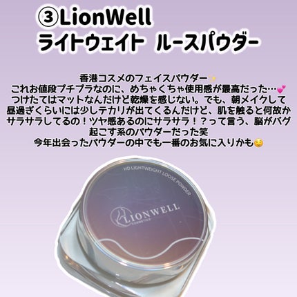 プリズム・リーブル/GIVENCHY/ルースパウダーを使ったクチコミ(5枚目)