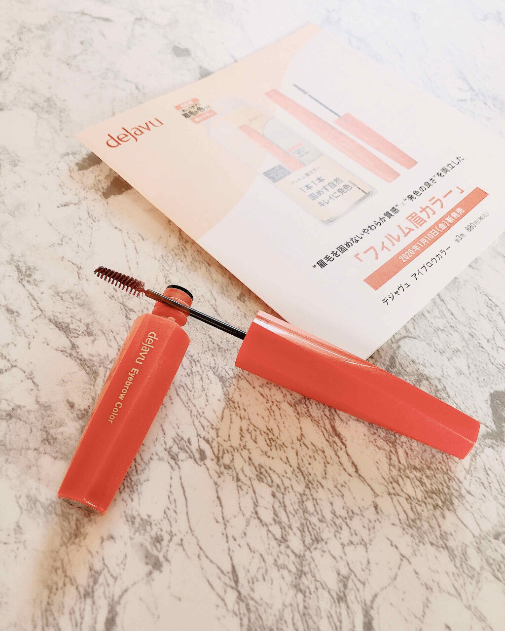 フィルム眉カラー/デジャヴュ/眉マスカラを使ったクチコミ（2枚目）