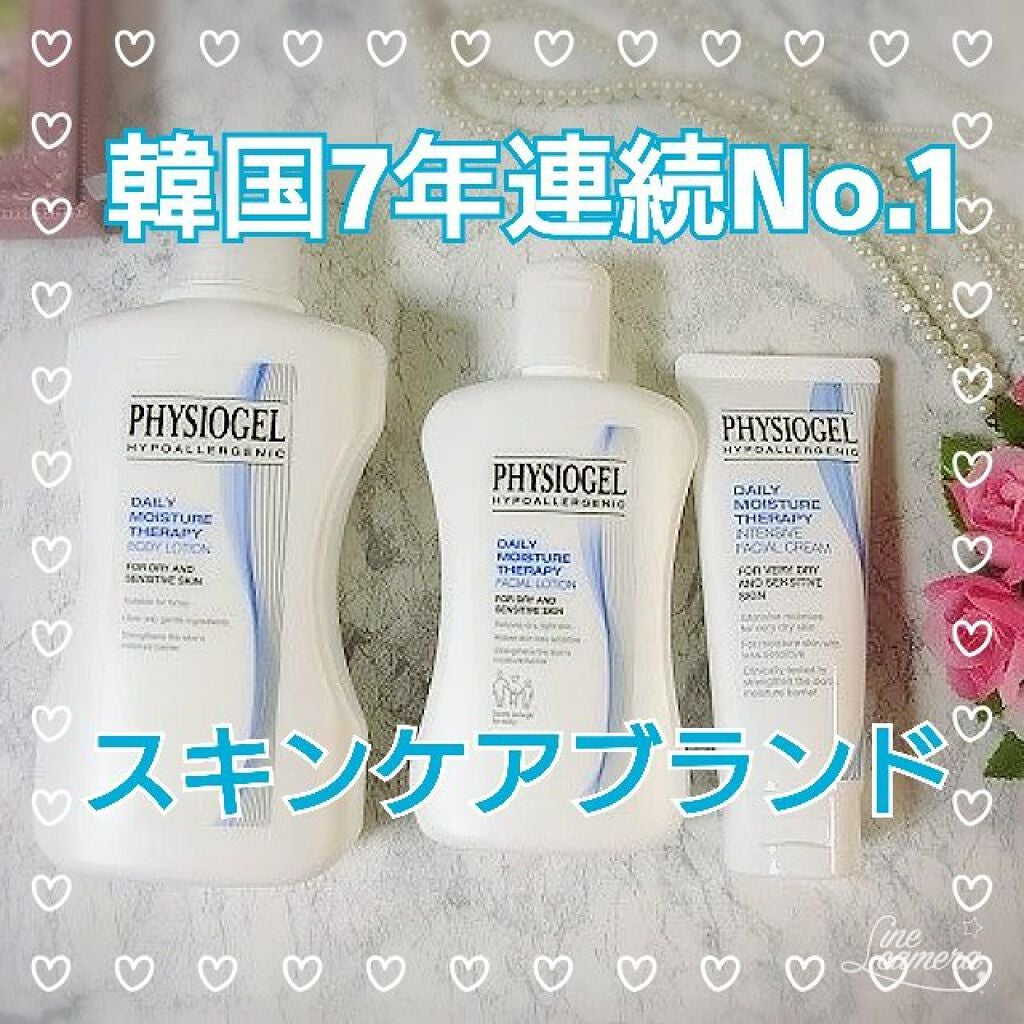 DMT インテンシブフェイシャルクリーム/PHYSIOGEL/フェイスクリームを使ったクチコミ(1枚目)