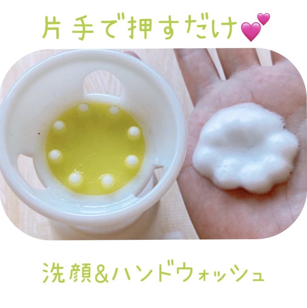 ONE 泡ハンドソープ＆洗顔料 シトラスグリーンの香り/メンズビオレ/その他を使ったクチコミ（2枚目）