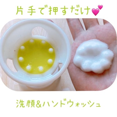 ONE 泡ハンドソープ＆洗顔料 シトラスグリーンの香り/メンズビオレ/その他を使ったクチコミ（2枚目）