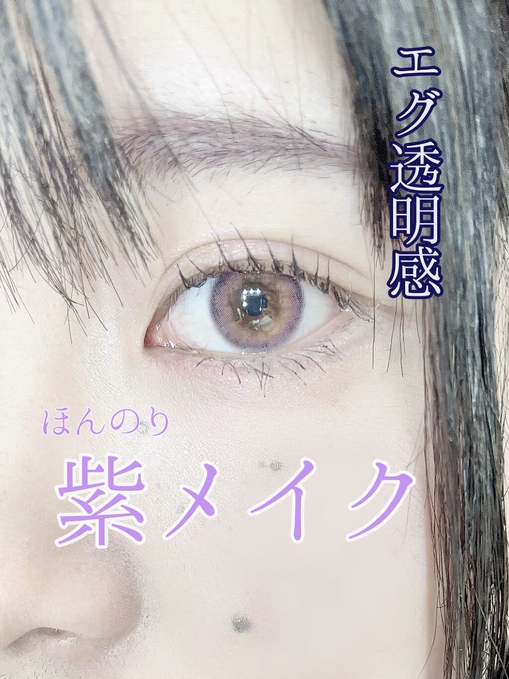 3Dアイブロウカラー PU-1/KATE/眉マスカラを使ったクチコミ（1枚目）