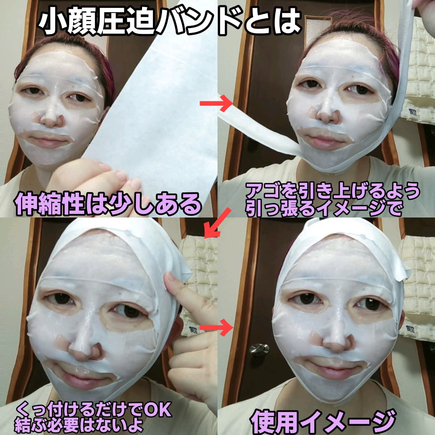 9番 NMNバイオリフトラッピングマスク｜numbuzinの口コミ - #PR