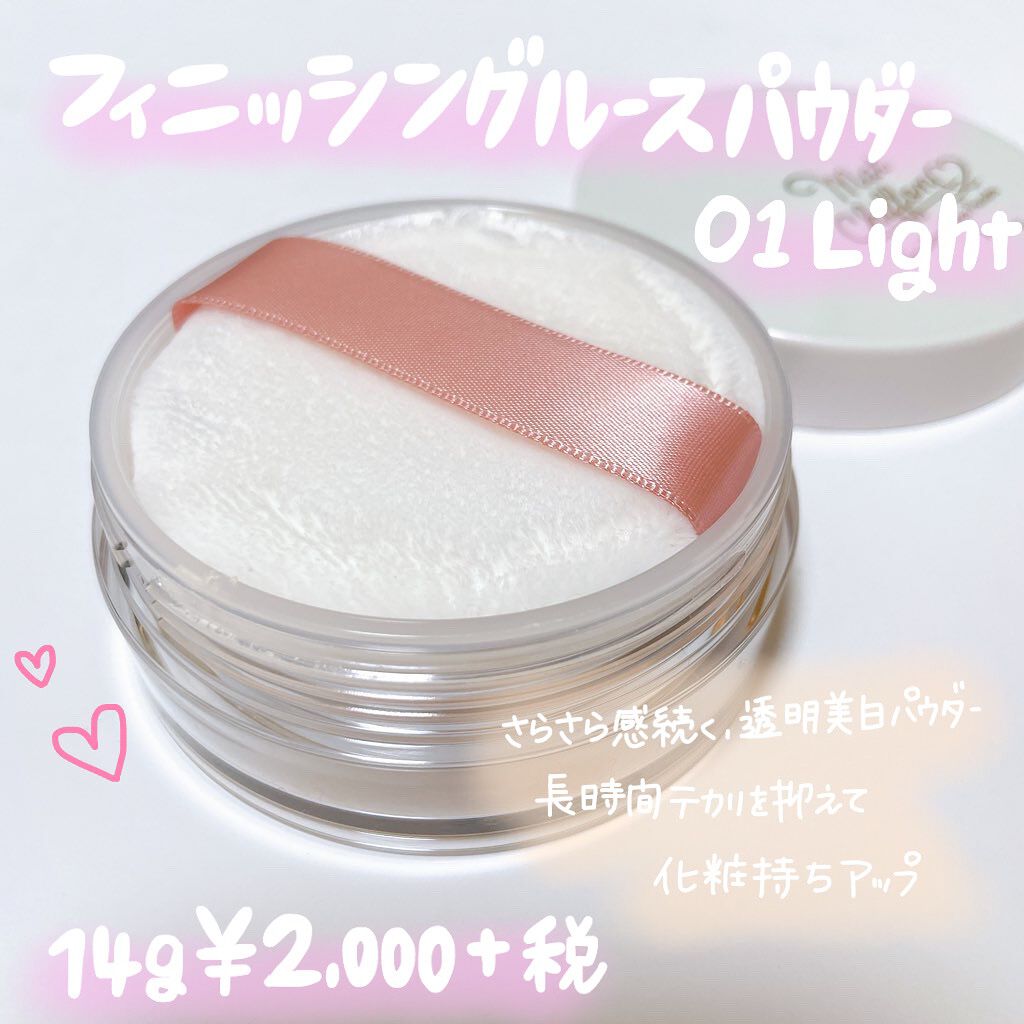 マットシフォン UVホワイトニングベースN/KiSS/化粧下地を使ったクチコミ(6枚目)