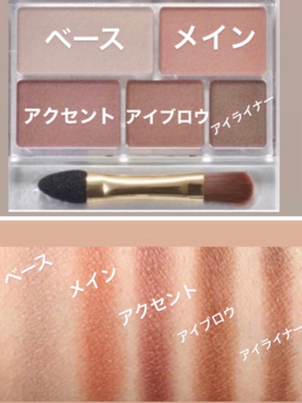 パーフェクトマルチアイズ/キャンメイク/アイシャドウパレットを使ったクチコミ(3枚目)