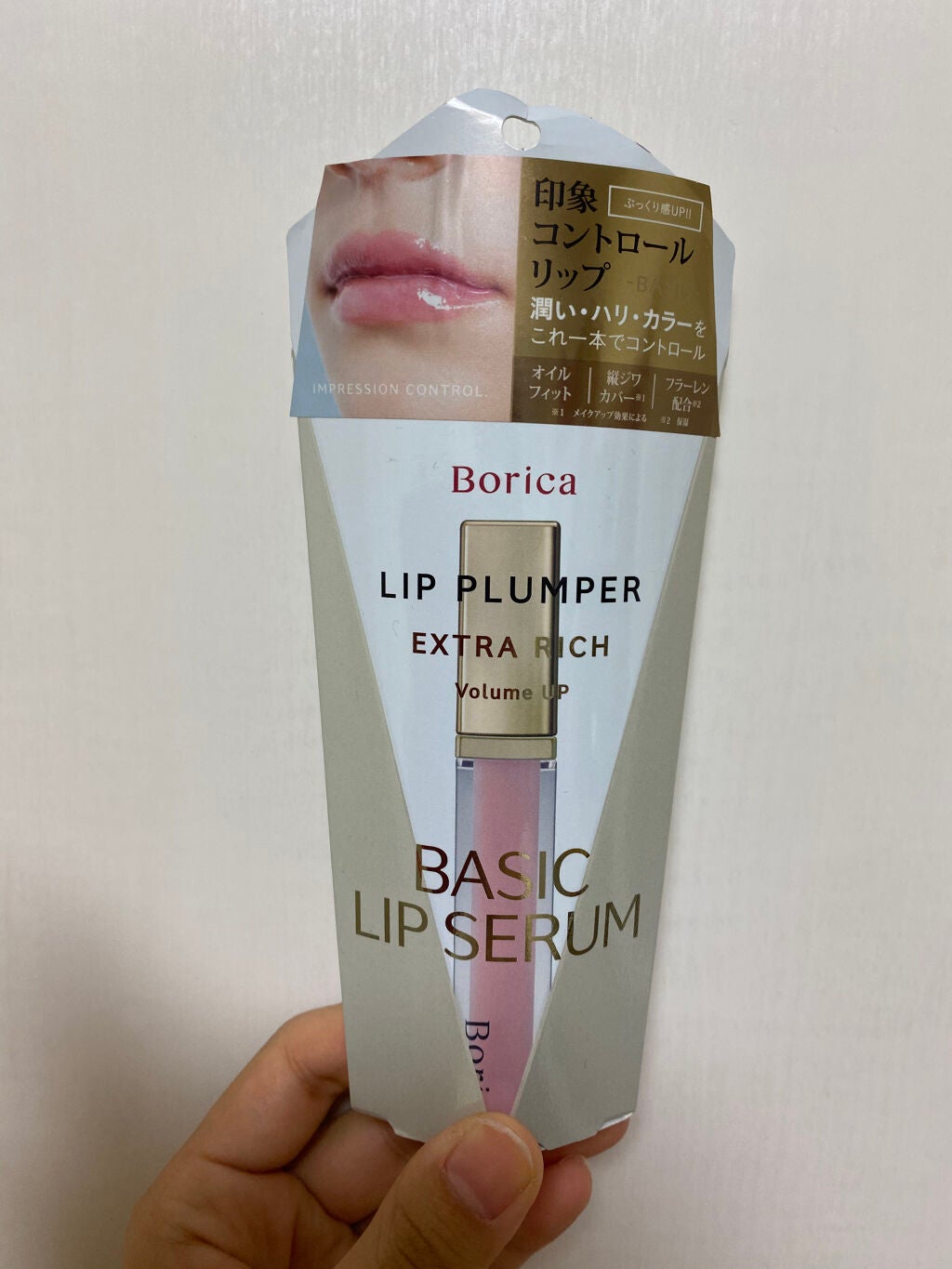 リッププランパー エクストラリッチ/Borica/リップグロスを使ったクチコミ(3枚目)
