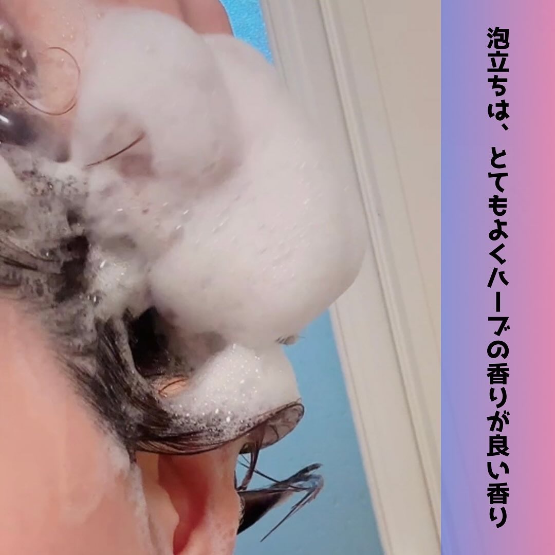 SHAMPOO & REPAIR/MEDULLA/市販シャンプーを使ったクチコミ（3枚目）