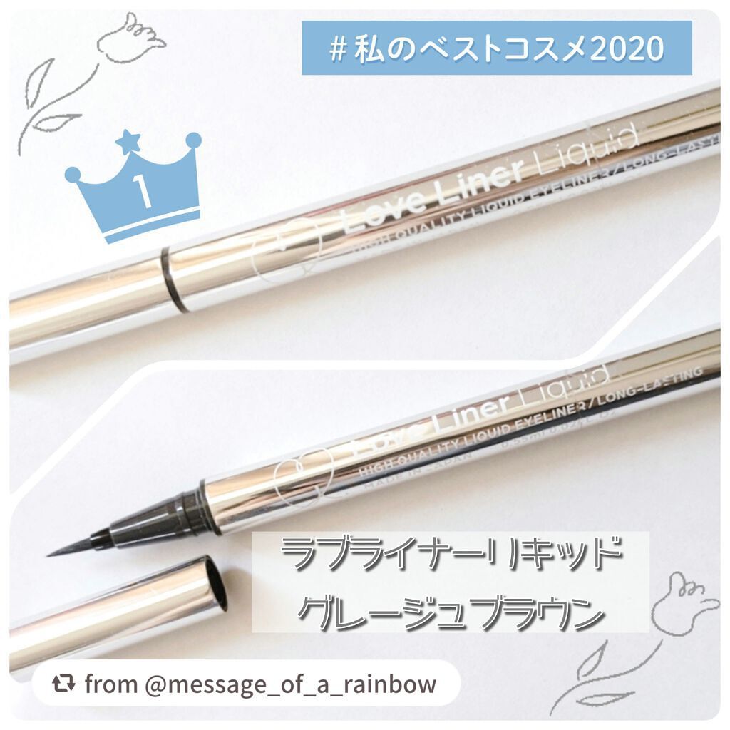 ラブ・ライナー リキッドアイライナーR3/ラブ・ライナー/リキッドアイライナーを使ったクチコミ(1枚目)
