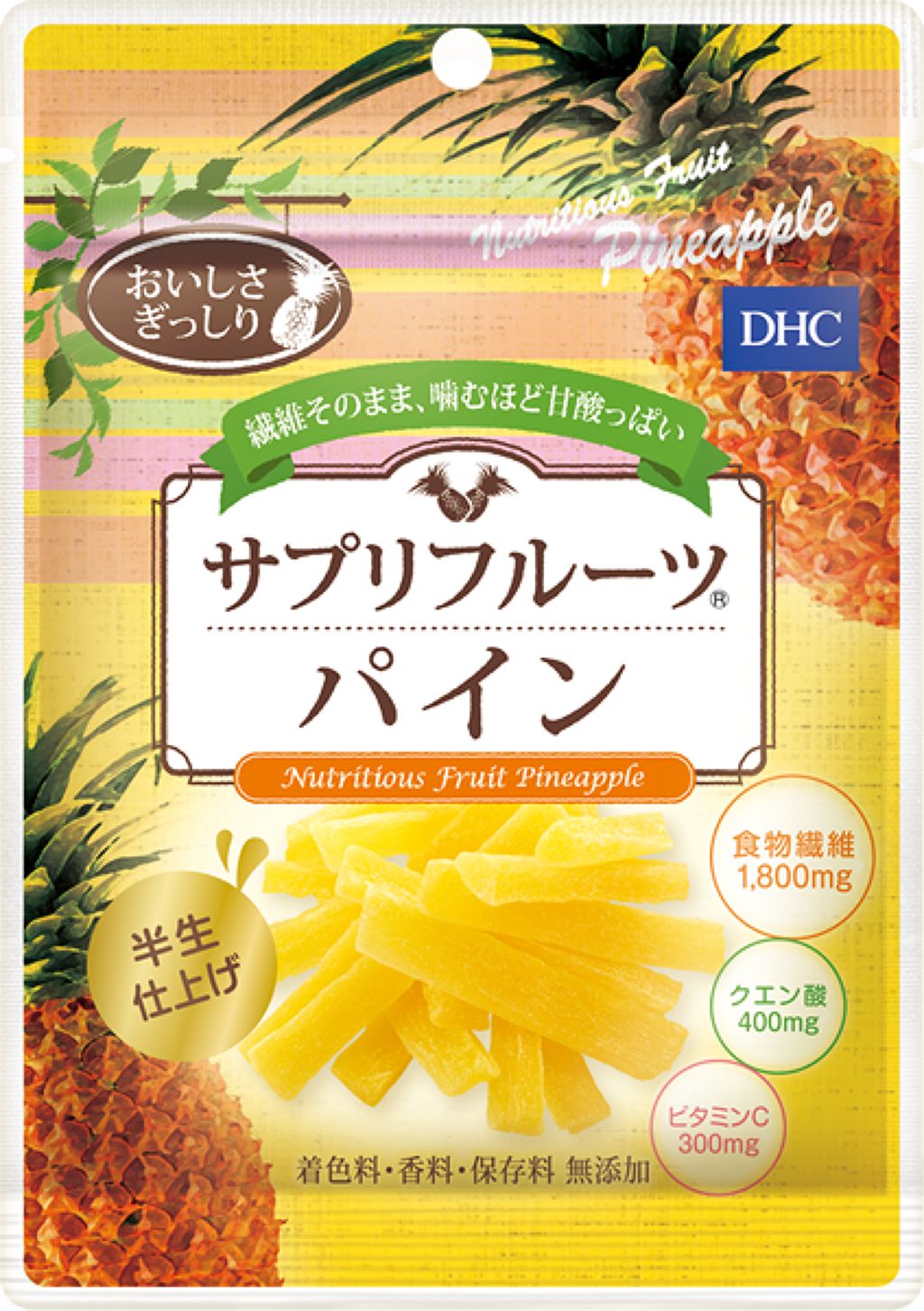 サプリフルーツ パイン DHC