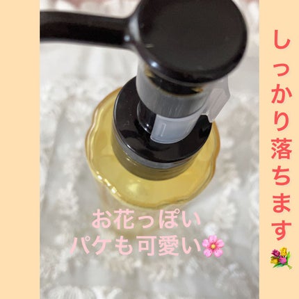 スキンクリア クレンズ オイル アロマタイプ/アテニア/オイルクレンジングを使ったクチコミ(2枚目)