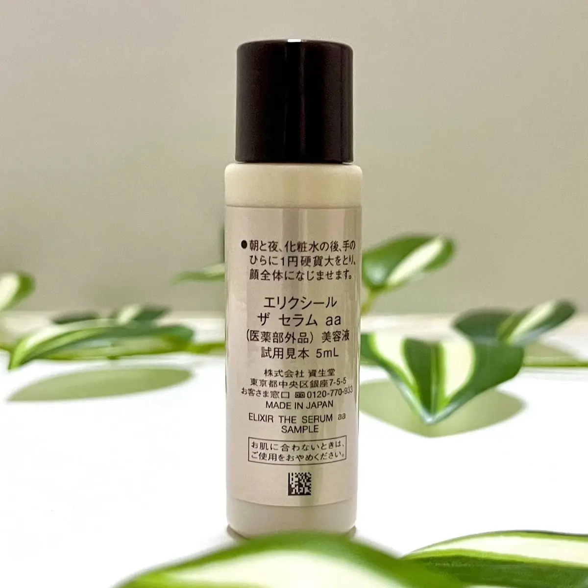 エリクシール　ザ セラム aa（医薬部外品）/エリクシール/美容液を使ったクチコミ（3枚目）