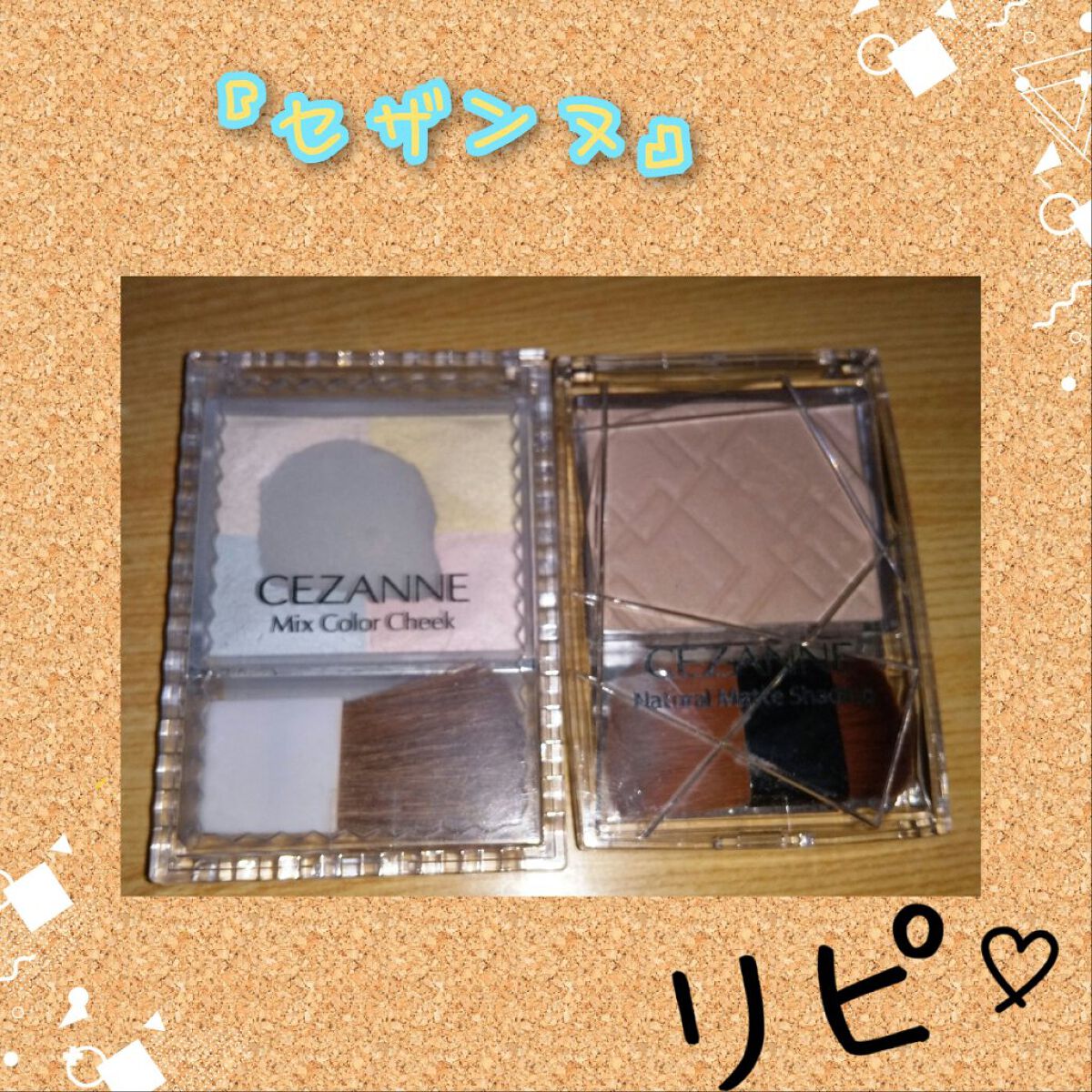 ナチュラルマットシェーディング/CEZANNE/シェーディングを使ったクチコミ（1枚目）