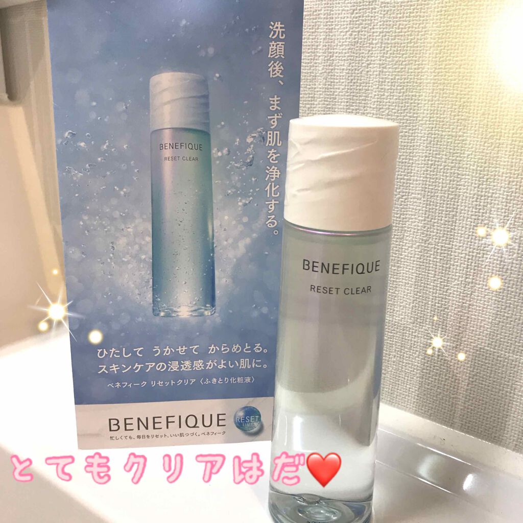 リセットクリア/BENEFIQUE/化粧水を使ったクチコミ(1枚目)
