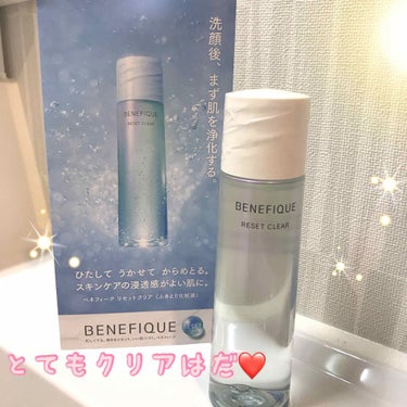 リセットクリア/BENEFIQUE/化粧水を使ったクチコミ（1枚目）