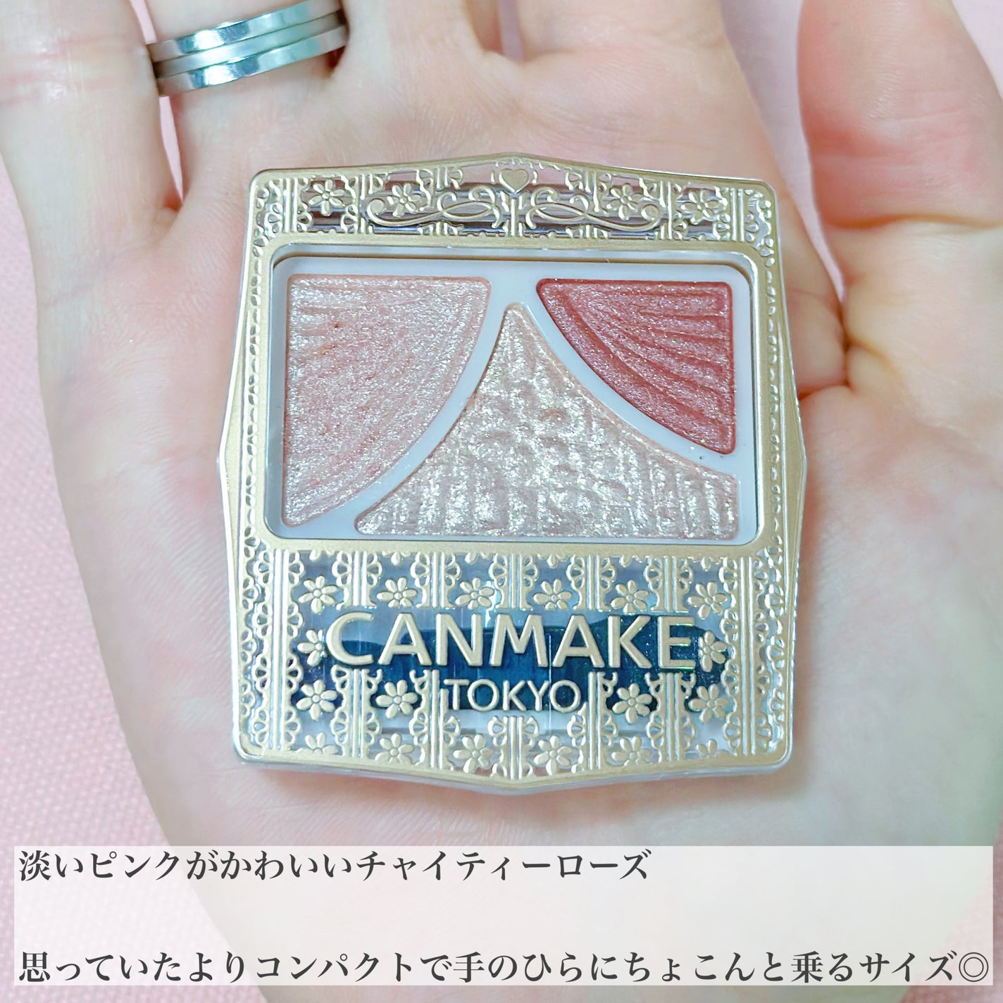 ジューシーピュアアイズ/キャンメイク/アイシャドウパレットを使ったクチコミ(5枚目)