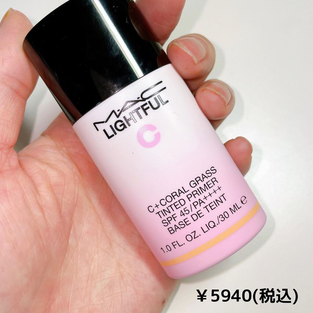 ライトフル C+ティンティッド プライマーSPF45(PA++++)/M・A・C/化粧下地を使ったクチコミ(2枚目)