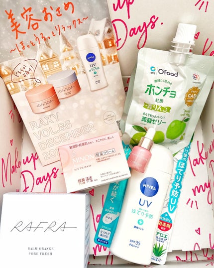 RAXY/Rakuten/その他を使ったクチコミ(1枚目)