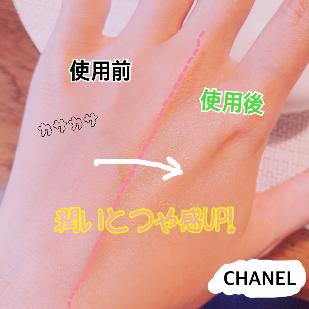ラ クレーム マン/CHANEL/ハンドクリームを使ったクチコミ（3枚目）