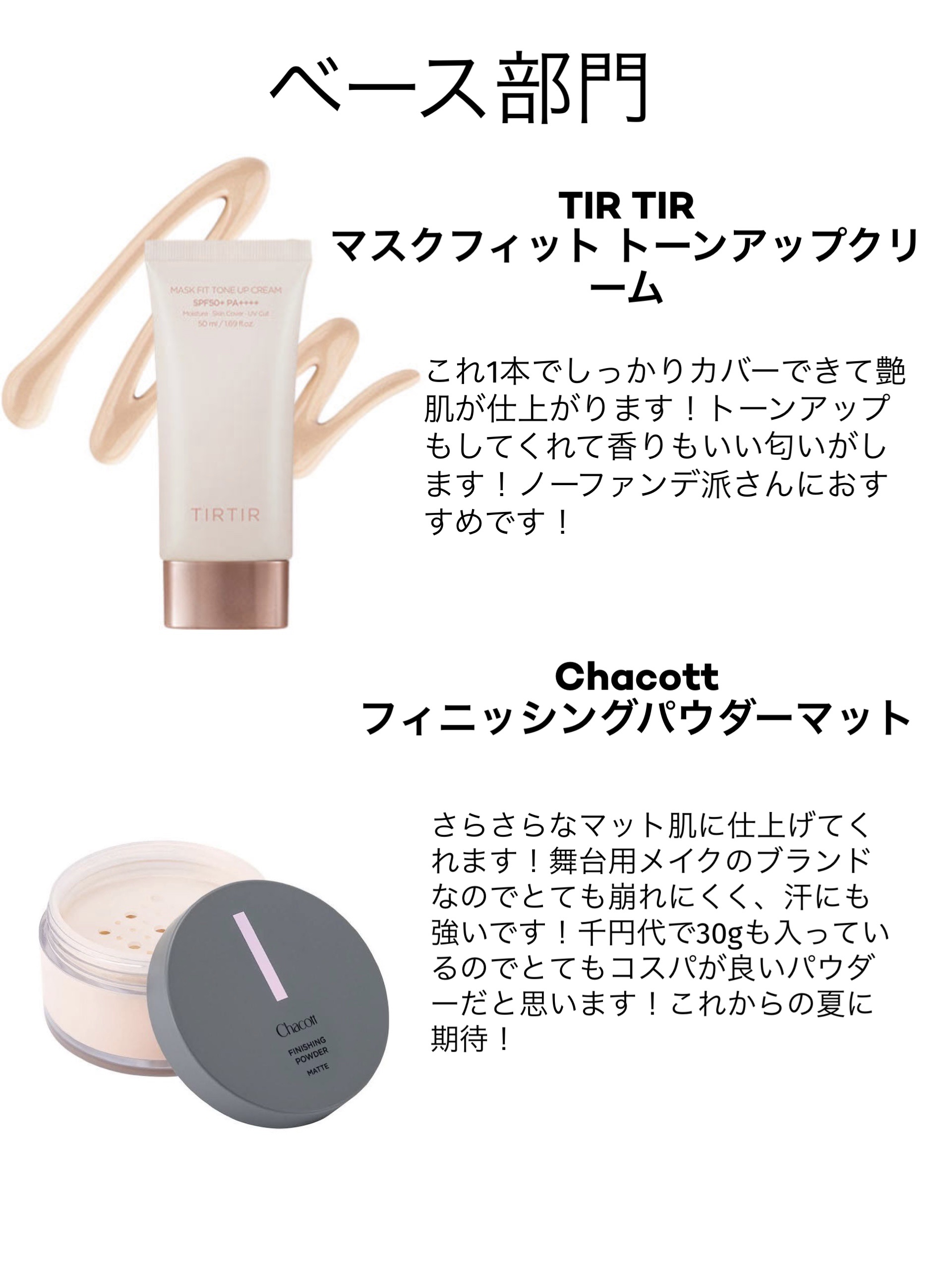 リキッド グリッター シャドウ/rom&nd/グリッターを使ったクチコミ（2枚目）