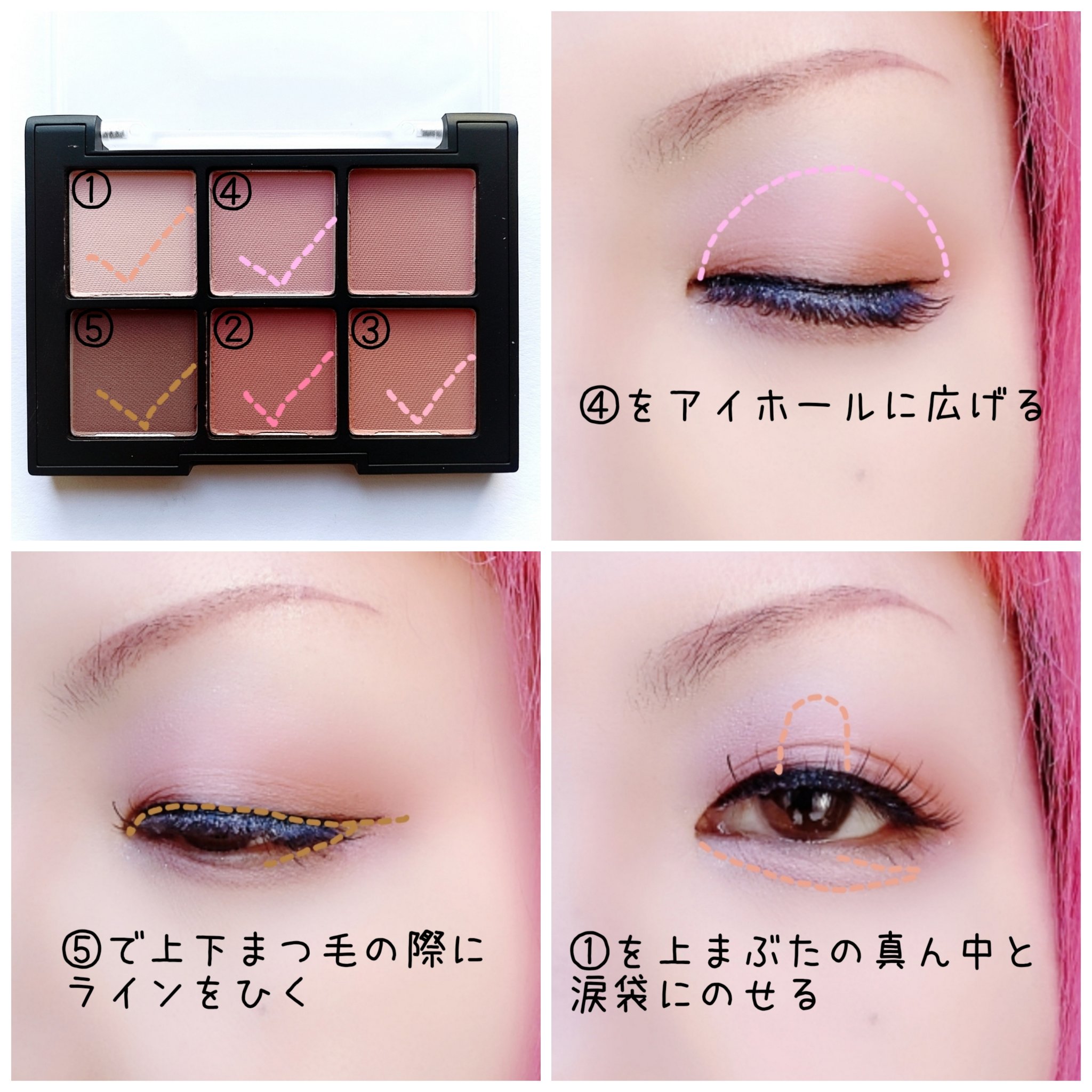 ブラーフィニシュシャドウパレット/Dinto/アイシャドウパレットを使ったクチコミ（3枚目）