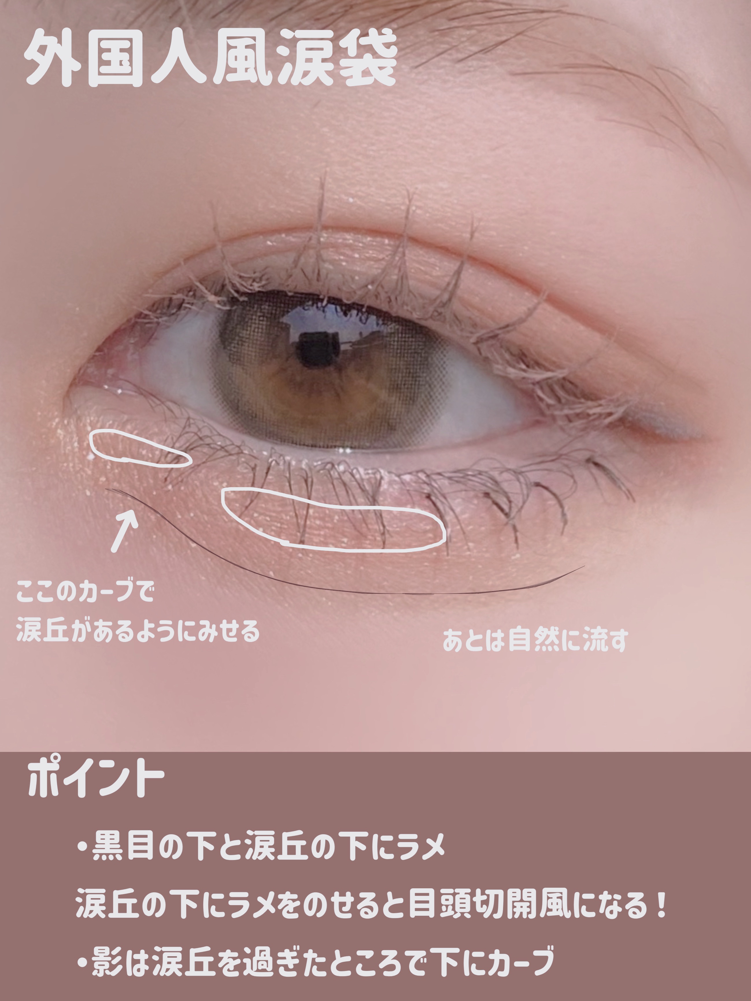 描くふたえアイライナー/CEZANNE/リキッドアイライナーを使ったクチコミ（2枚目）