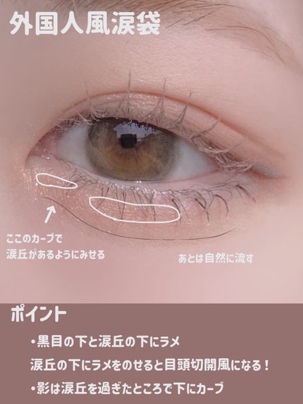 ラストオート ジェルアイライナー 14 アーモンドベージュ/BBIA/ジェルアイライナーを使ったクチコミ(2枚目)