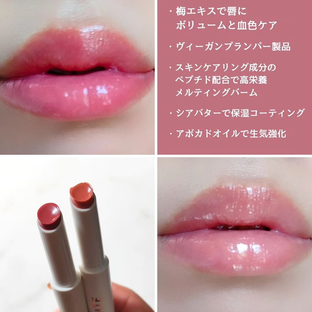 ベアグローペプチドメルティングバーム/PINATE/リップグロスを使ったクチコミ(5枚目)