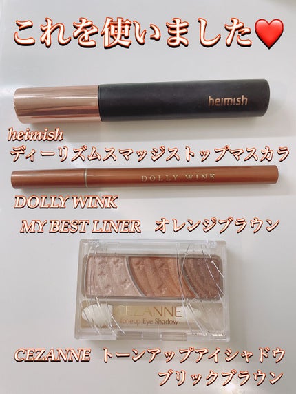 トーンアップアイシャドウ/CEZANNE/アイシャドウパレットを使ったクチコミ(4枚目)