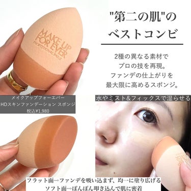 ミスト＆フィックス/MAKE UP FOR EVER/ミスト状化粧水を使ったクチコミ（6枚目）