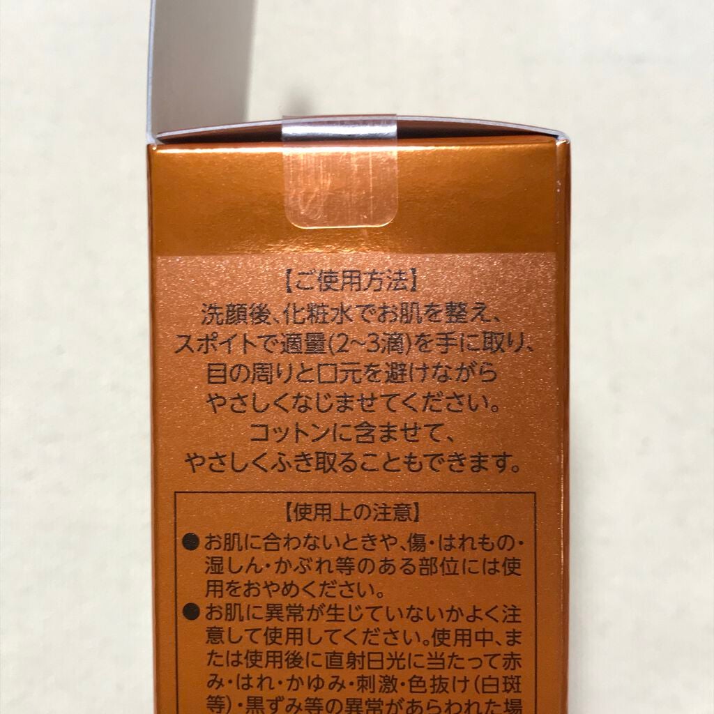 スーパー毛穴ピールセラム/ラボラボ/美容液を使ったクチコミ(3枚目)