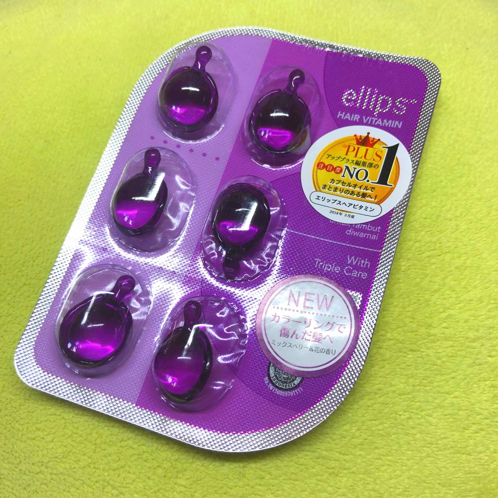 ヘアーオイル【トリートメント】/ellips/ヘアオイルを使ったクチコミ（1枚目）