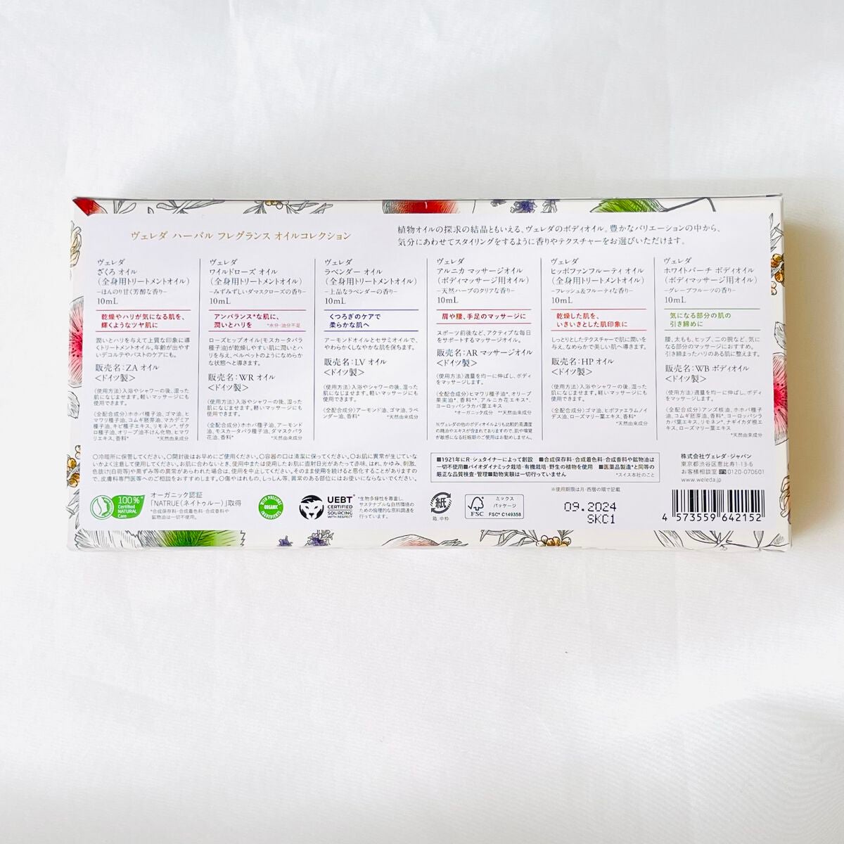 ハーバルフレグランス オイルコレクション/WELEDA/その他キットセットを使ったクチコミ(6枚目)