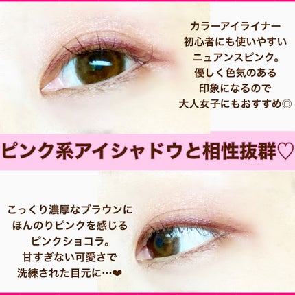 シルキーリキッドアイライナーWP/D-UP/リキッドアイライナーを使ったクチコミ(2枚目)