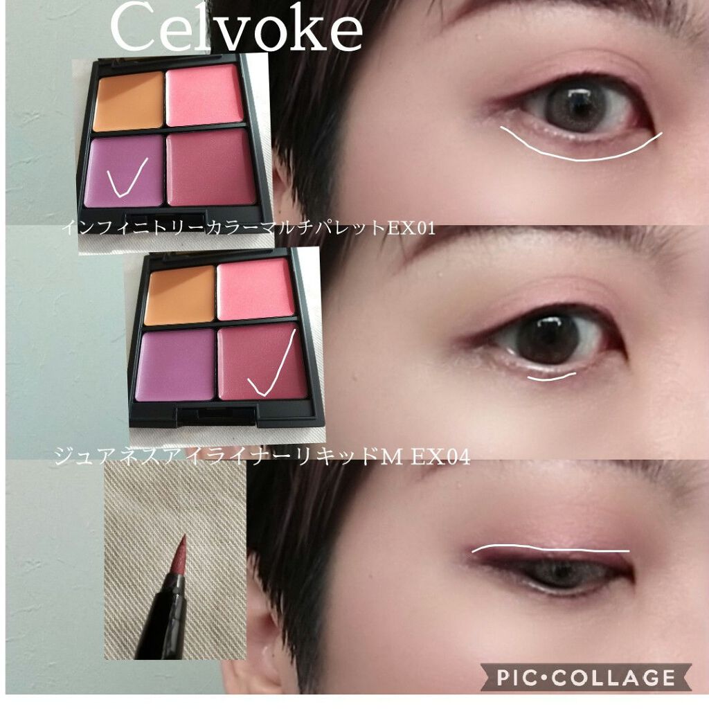 フュージングカラーパレット/LUNASOL/アイシャドウパレットを使ったクチコミ(5枚目)