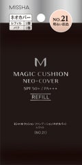 M クッションファンデーション(ネオカバー) No.21(レフィル)