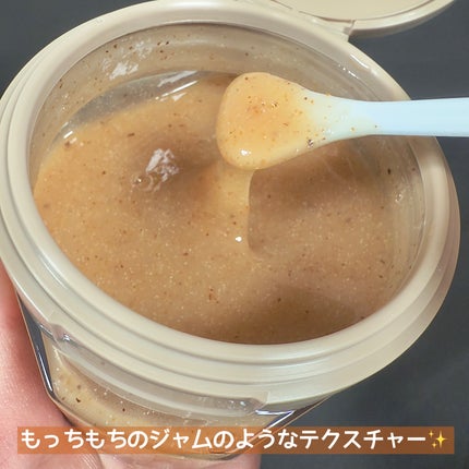 アールグレイティージャム ボディスクラブ/TEABLESS/ボディスクラブを使ったクチコミ(4枚目)