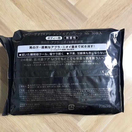 セルレ購入品/その他を使ったクチコミ(2枚目)