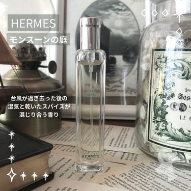 エルメス モンスーンの庭のクチコミ「
“ゲリラ豪雨がさった後のインドの風景”

［　HERMES エルメス　モンスーンの庭　］

.....」（1枚目）