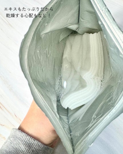 ルルルン ハイドラ EX マスク/ルルルン/シートマスク・パックを使ったクチコミ(4枚目)