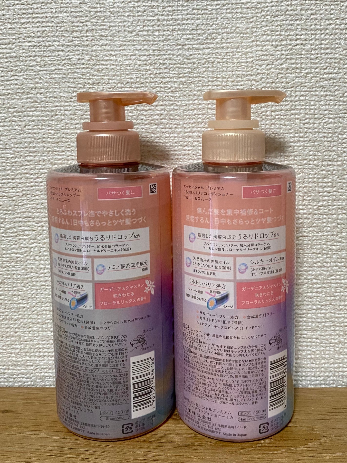 エッセンシャルプレミアム バリアシャンプー・コンディショナー シルキー&スムース/エッセンシャル/市販シャンプーを使ったクチコミ(2枚目)