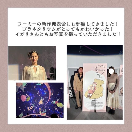 フーミー アイブロウブラシ 熊野筆/WHOMEE/メイクブラシを使ったクチコミ(6枚目)