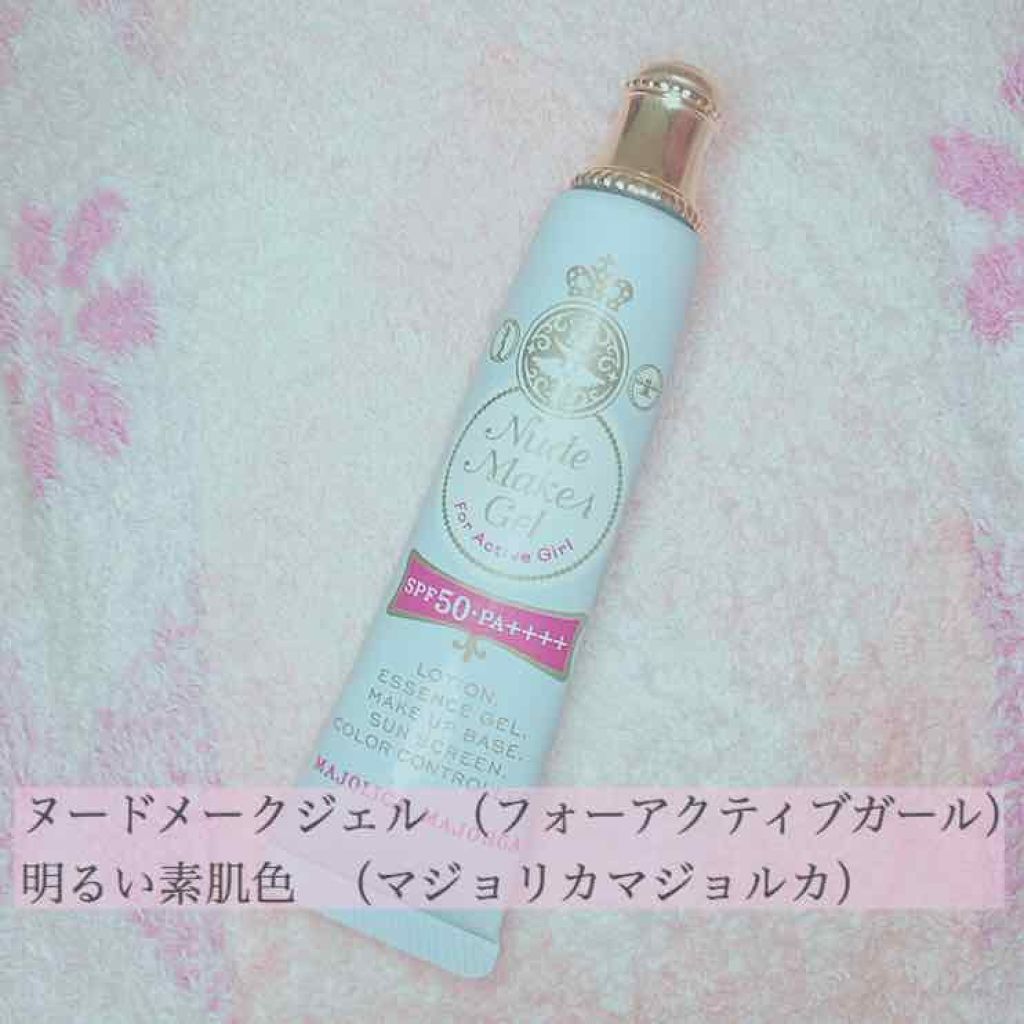 UVベースコントロールカラー SPF 50+・PA+++（旧）/無印良品/化粧下地を使ったクチコミ（1枚目）