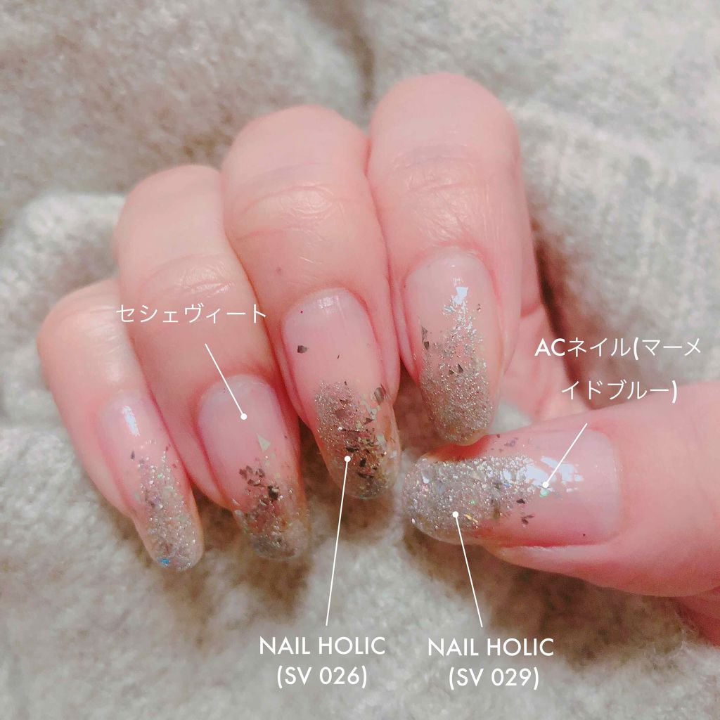 セシェ・ヴィート/セシェ/ネイルトップコートを使ったクチコミ（1枚目）